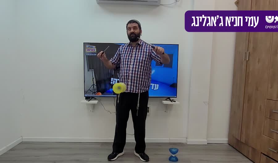 עמי מדגים זריקה ותפיסה בדיאבלו