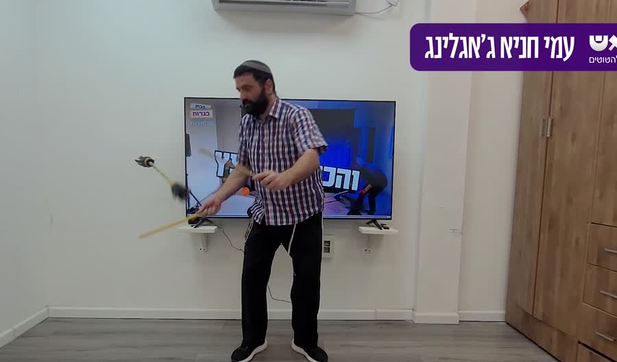 עמי מתרגל עם פלאוור סטיק ושני מקלות יד